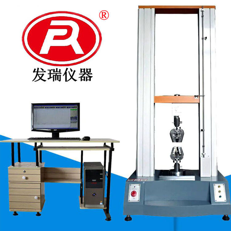 雙柱拉力試驗(yàn)機(jī)FR-107桌上型雙柱拉力機(jī)